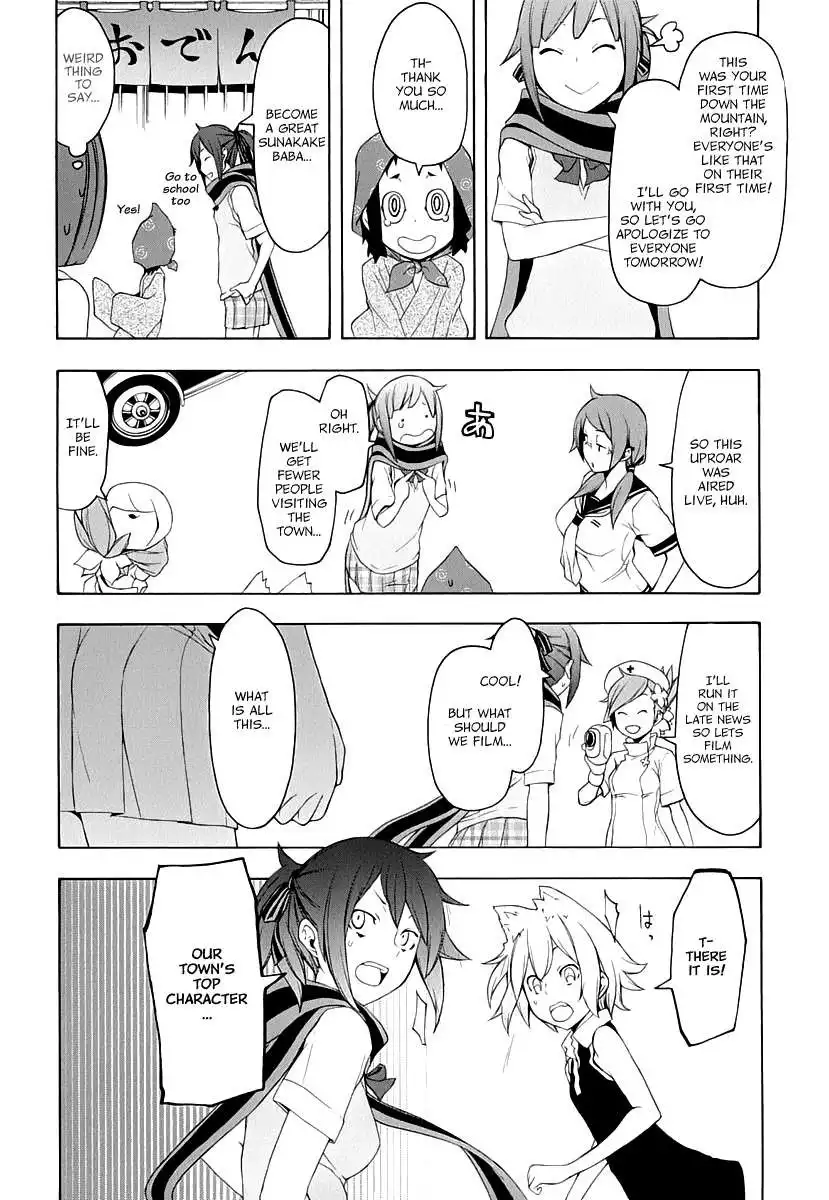 Yozakura Quartet Chapter 85 51